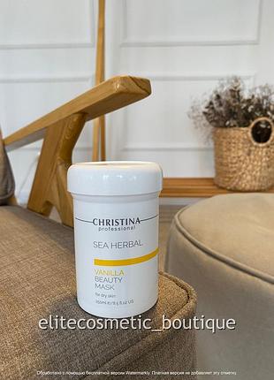 Азуленова маска краси christina sea herbal beauty mask azulene 250 мл