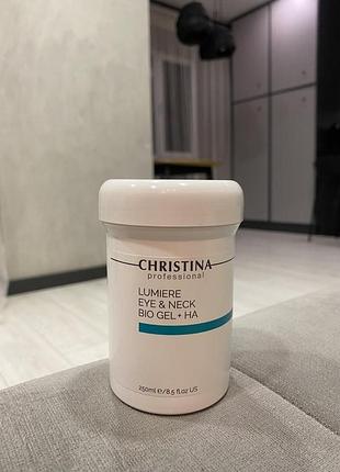 Гель для шкіри навколо очей і шиї christina lumiere lumiere eye & neck bio gel + ha з гіалуроновою кислотою