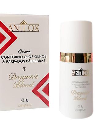 Крем для кожи вокруг глаз от темных кругов, кровь дракона dragon's blood anti ox