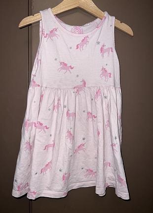 Сарафан george