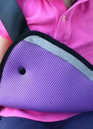 Адаптер автомобильного ремня безопасности для детей, накладка для ремня безопасности от 9 до 36 кг сиреневый