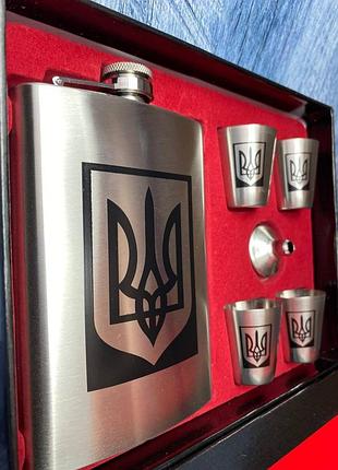 Подарочный набор с гербом украины белая(фляга + стопки + лейка)