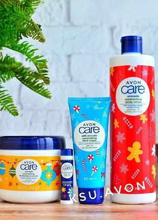 Набор с маслом авокадо из 4-х продуктов от эйвон (крем для тела+крем для рук+лосьон для тела+бальзам для губ)