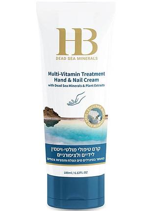 Крем для рук і нігтів health & beauty мультивітамінний 180 мл (843151)