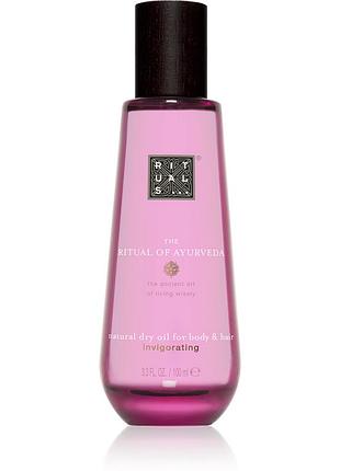 Сухе масло. rituals of ayurveda. dry oil kapha. виробництво-нідерланди. 100 мл