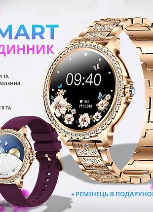 Розумний смарт-годинник для жінок diamond smart watch для айфон та андроід, жіночий сенсорний годинник з тонометром.