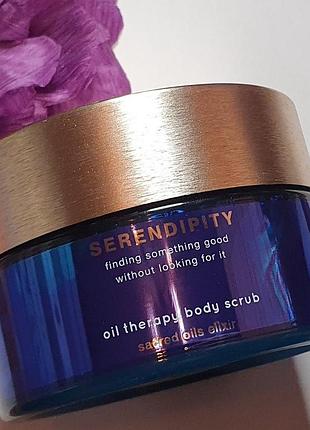 Скраб для тела rituals serendipity oil therapy body scrub 250 г