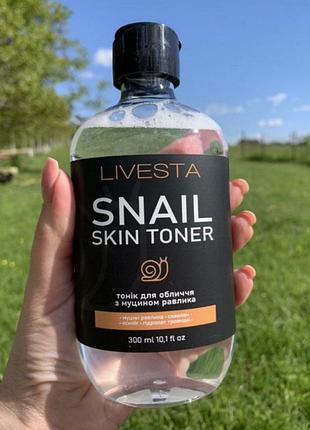Тонік для обличчя з муцином равлика livesta, 300 мл