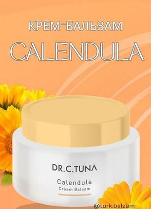 Крем-бальзам календула calendula dr. c. tuna farmasi фармаси фармасі 80мл