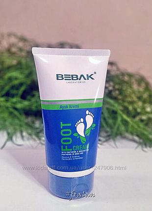Крем для ніг bebak бібак бибак бебак