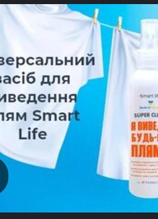 Універсальний спрей-кишниковивідник smart life фармасі farmasi фармасі