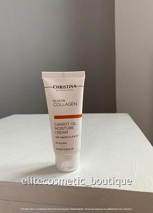 Розлив! увлажняющий крем для сухой кожи christina elastin collagen carrot oil moisture cream with vitamins