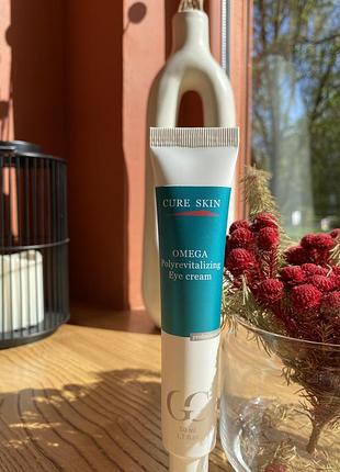 Інтенсивний омолоджувальний крем для шкіри навколо очей omega cure skin, 50 мл