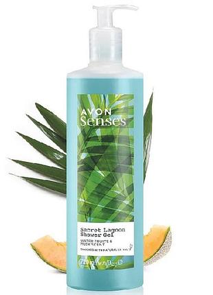 Avon увлажняющий гель для душа «морская лагуна» (720 мл)