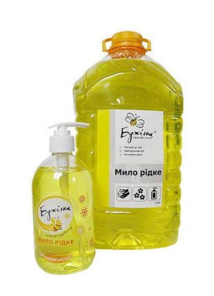 Мыло жидкое пчелка 5 кг+500г(1005+1506)