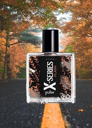 Мужская туалетная вода для мужчин avon x-series flash 50 мл (эйвон икс сериес флэш)