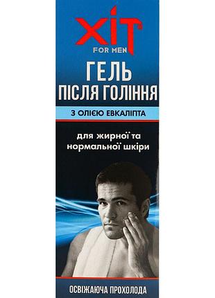 Гель мужской после бритья для нормальной кожи xit aromat 70 мл