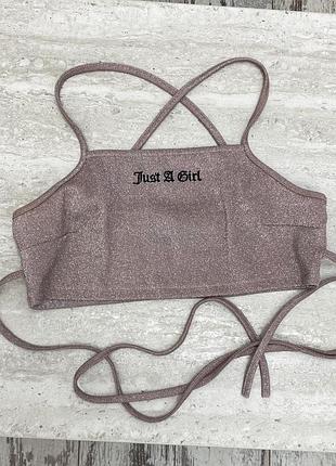 Шикарный серебристо-розовый топ