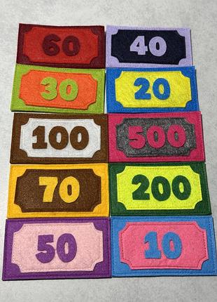 Набір іграшкових грошей з фетру #46