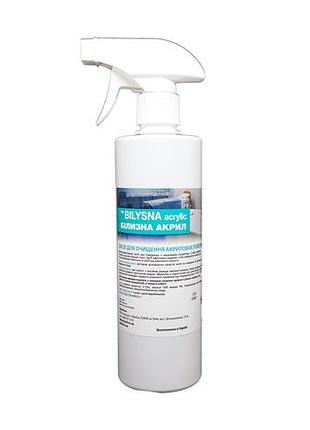 Белизна акрил- средство для очистки акриловых поверхностей, 500мл