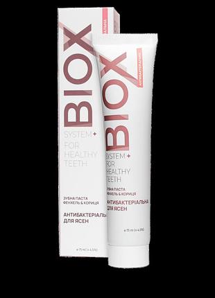 Антибактериальная зубная паста фенхель & корица (75 мл)