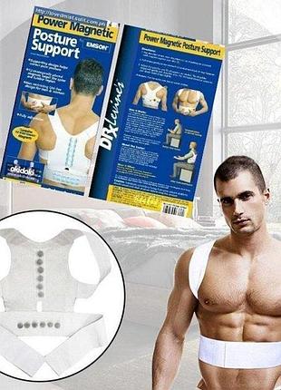 Магнитный корректор осанки emson power magnetic posture