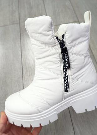 Сапожки - дутике