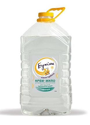 Крем-мыло лаванда бджілка 5кг