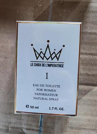Туалетная вода женская le choix de l`imperatrice no1 тм аромат 50 мл