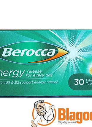 Берокка (berocca) таблетки, 30 шт. 5