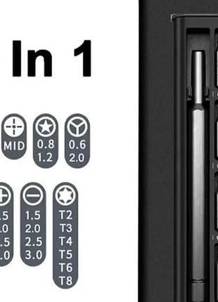 Набор отверток 24 в магнитный