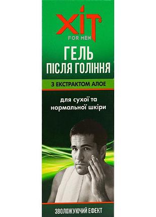 Гель мужской после бритья хит тм аромат 70 мл