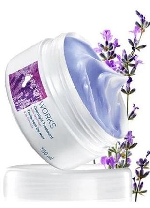 Avon доглядовий нічний крем для ніг з екстрактом лаванди 150 мл