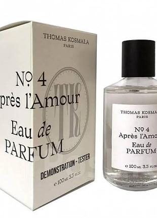 Thomas kosmala après l’amour №4 тестер
