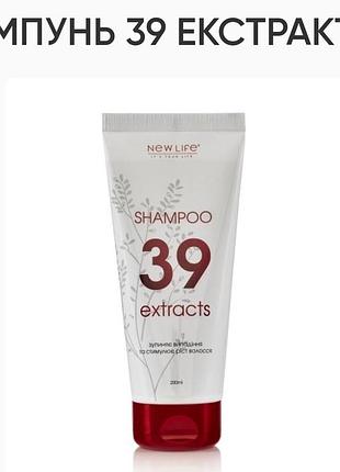 Шампунь 39 экстрактов.200ml,new life,39растительных экстрактов.