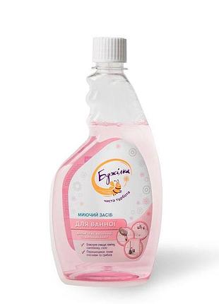 Засіб бджілка для видалення мінеральних відкладень (запаска) 500г