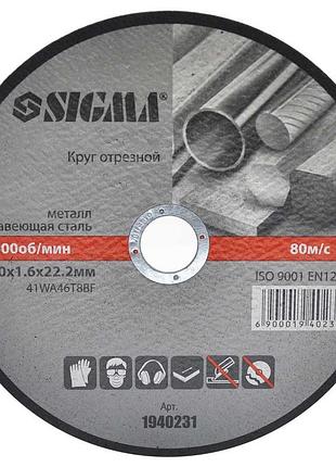 Круг отрезной по металлу и нержавеющей стали ø180×1.6×22.2мм, 8500об/мин sigma (1940231)