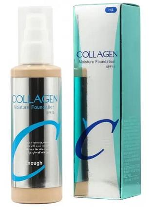 Тональный крем collagen moisture foundation №21