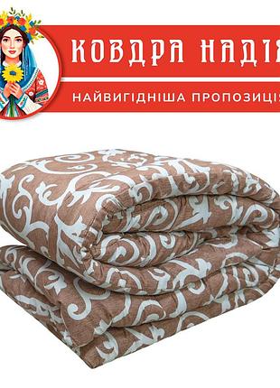Одеяло зимнее "надежда" 190х205 2