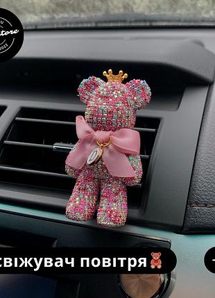 Ароматизатор в авто bear/мишка с короной и стразами розовый буква-(d)