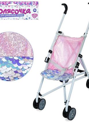 Коляска для ляльки з металевим каркасом,  іграшковий візочок з паєтками