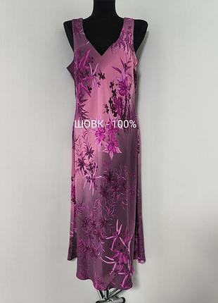 Сукня шовк шовкова з квітковим тропічним принтом рожева фіолетова вінтаж  гібіскусом з ліліями платье шелковое шелк шёлк с цветочным принтом не винтаж