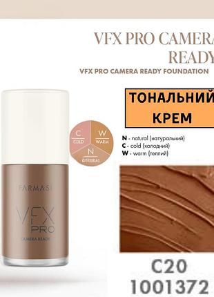 Тональный крем farmasi vfx pro camera ready c20 30 мл