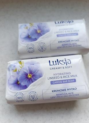 Мыло кремовое luksia, 90 г