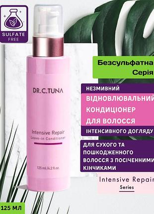 Восстановительный кондиционер для волос для интенсивного ухода farmasi intensive repair dr. c. tuna 125 мл