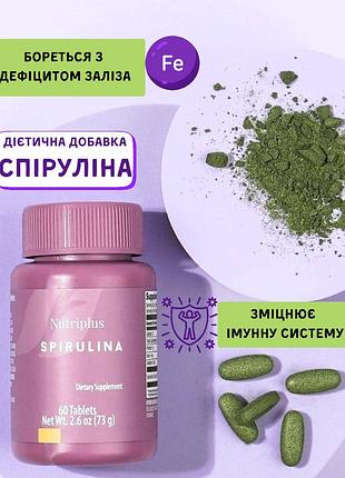 Диетическая добавка спирулина farmasi nutriplus 60 шт