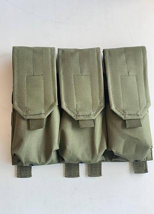Подсумок тройной для магазинов ак закрытий с molle (олива)