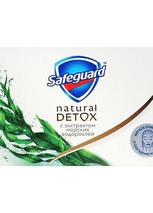 Tверде мило safeguard морські водорослі 110 г.