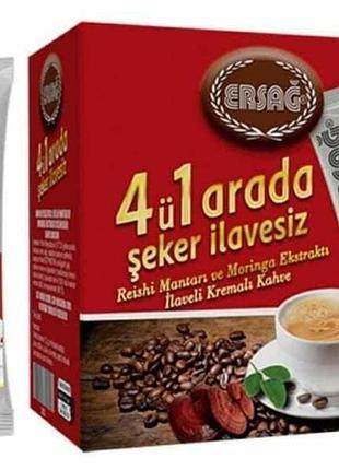 Кава 4 в 1 з додаванням грибів рейші екстракт моринги та сухого молока ersag