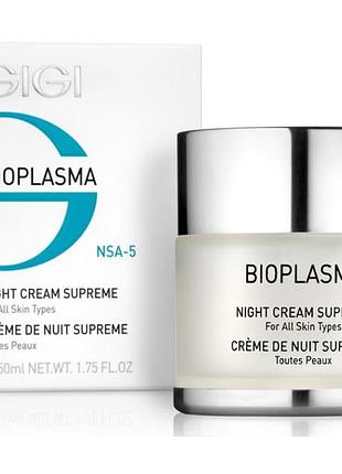 Ночной питательный крем gigi bioplasma night cream supreme